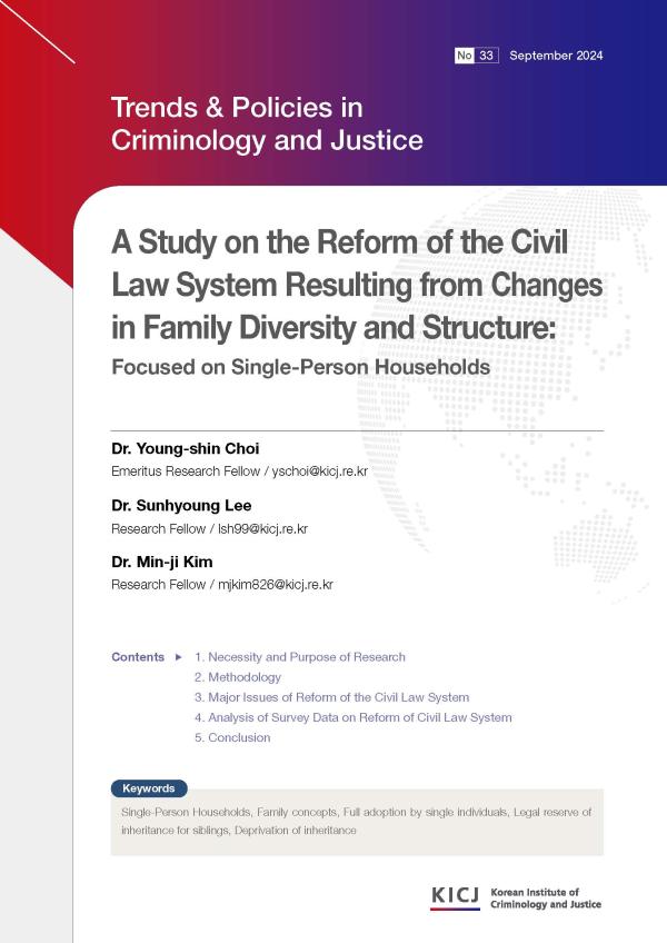 A Study on the Reform of the Civil Law System Resulting from Changes in Family Diversity and Structure: Focused on Single-Person Households