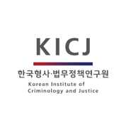 한국형사·법무정책연구원 로고 이미지
