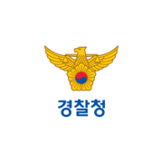 경찰청 로고 이미지